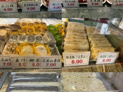 -四宜糕团店(南大街店)
