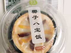 网红椰子八宝饭-盒马鲜生(189购物中心店)