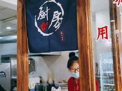 门面-李春秋驴肉火烧总店