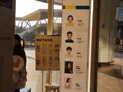 -方快-照相馆(近铁城市广场店)