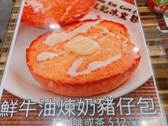 -旺记冰室(九龙中心大厦店)