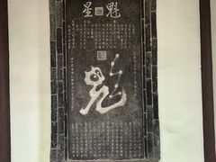 -第一山景区