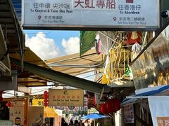 -南丫岛