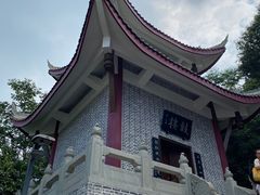 -老君山