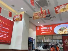 -嗨椒小面(萝岗万达店)