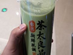 红豆抹茶奶绿-茶太良品·京派茶饮(天河城店)