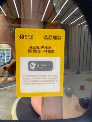 -奈尔宝·儿童乐园·亲子餐厅(前滩店)