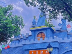 -温州乐园