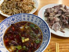 -三中高皇羊肉馆