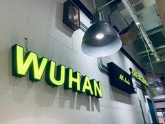 -阿卡AK.Lab洋风韩餐(花园路万达坊店)