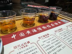 -中国黄酒博物馆