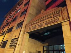 -上海四行仓库抗战纪念馆