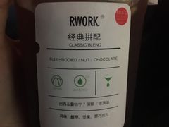 冰咖啡-RWORK·COFFEE(滨江店)