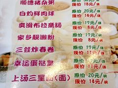 菜单-陶陶居酒家(第十甫路总店)