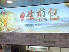 -同心楼(解放北路店)