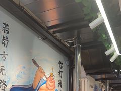 -英雄故事地摊烤肉(马驹桥店)