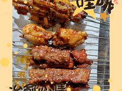 -老味烧烤(总店)