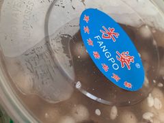 -芳婆糕团店(王府大街店)
