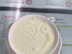 -义顺牛奶公司