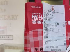 -1973继光香香鸡(金桥国际店)
