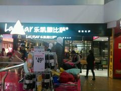 -乐凯撒披萨(正佳广场店)