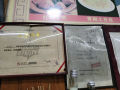 -南花桥羊肉馆老字号(乌镇店)