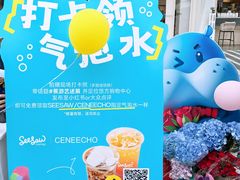 -合景·悠方(成都店)