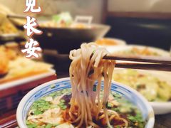 -遇见长安之高山流水(李家村万达店)