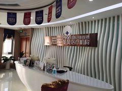 -圣贝口腔(海淀店)