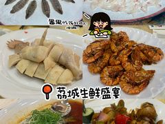 -荔城生鲜盛宴(番禺旗舰店)