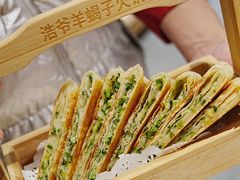 -浩爷羊蝎子火锅(望京店)