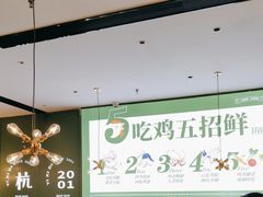 -一席地·本地鸡窝·杭帮鸡火锅(萧山银隆百货店)