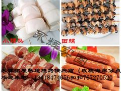 永辉供应商图_副本-玫瑰海岸文化旅游度假区