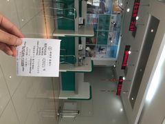 中国农业银行(果园支行)-中国农业银行(北京回龙观东区支行)