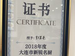 -小郭私房菜·海肠捞饭(学士街店)