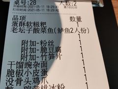 -太二酸菜鱼(沈阳万象城店)