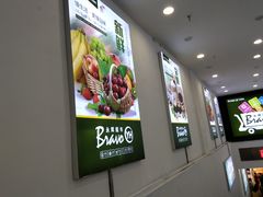 -永辉超市(红旗街万达广场店)