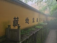 -九华山风景区