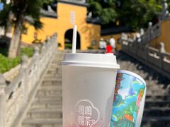乌梅汁·梅溪源-鸡鸣赐茶(鸡鸣寺路店)