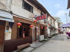 -邱记私房菜·十八年本地菜