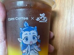 -库迪咖啡(南山秋果观影酒店大堂店)