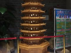 -御池园(顾村公园店)