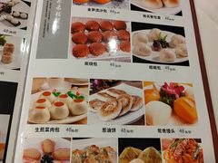 菜单-黄埔华苑酒家(黄埔店)