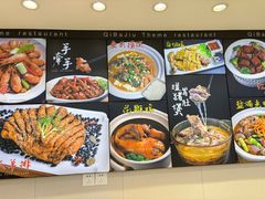 -七八九餐厅(浦江店)