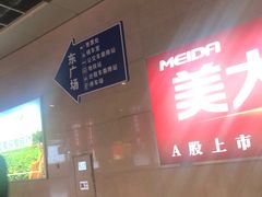 -沈阳站