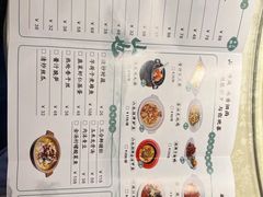 -山也·私厨(岳麓店)
