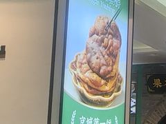 -黑窑厂糖油饼烤鸭·清真菜(旗舰店)