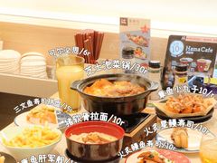 -濱寿司(高新伊藤店)