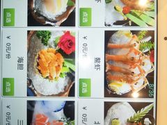 菜单-酒久自助料理(佳兆业店)