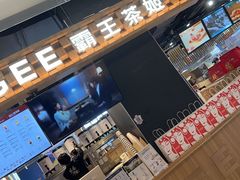 -霸王茶姬(常熟印象城店)